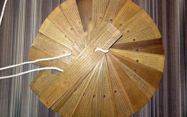 palm leaf manuscript